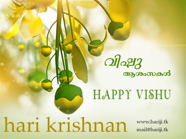 Vishu Wishes! | go divine